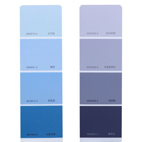 色卡立邦梦幻千色涂料调色国标180色新版水性色卡