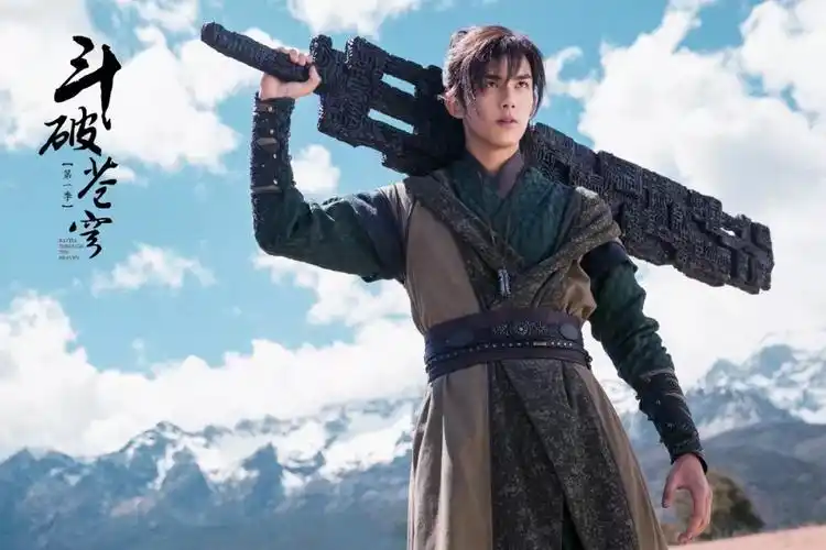 舞乐传奇导演执导斗破苍穹吴磊版萧炎你看好吗