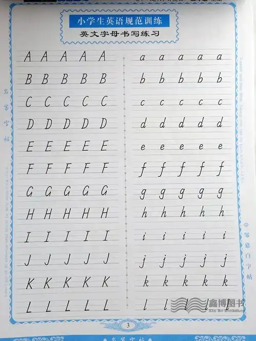 字帖英语一起描摹课课慕白邹慕白印刷体手写英文小学教辅