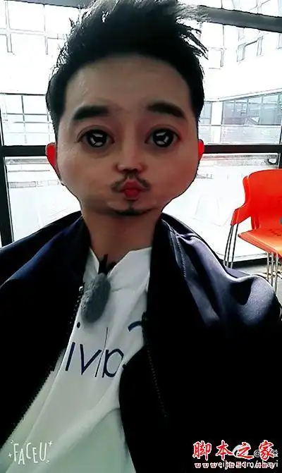 把自拍照p丑p变形的使用教程