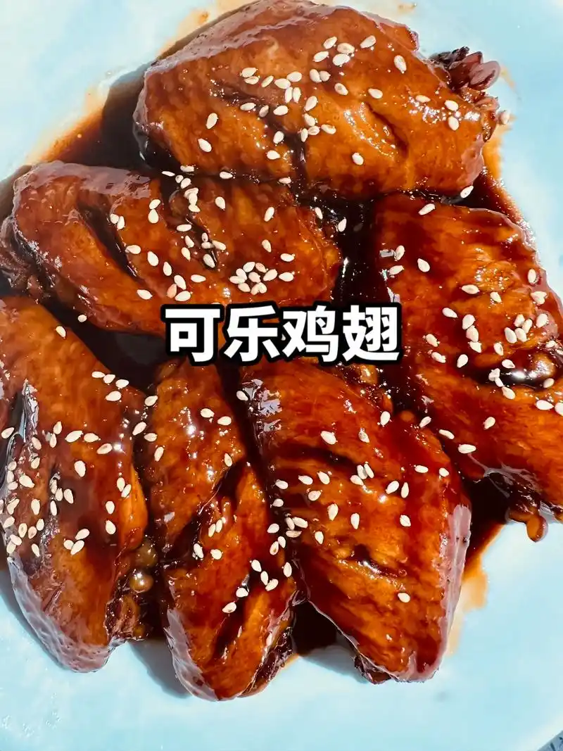 可乐鸡翅做法.鸡翅洗好改刀,冷水下锅料9葱姜大料煮5分钟左右 - 抖音