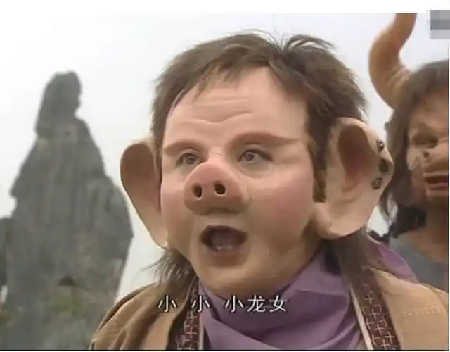 《福星高照猪八戒》黄海波.