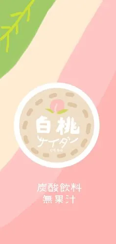 好吃的白桃可爱壁纸来啦,喜欢的小仙女,抱走点赞吖