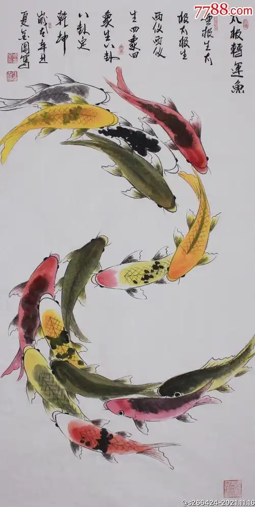 周金阊太极转运鱼