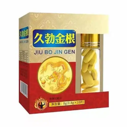 速勃金根 玛咖牡蛎片 0.8g*10片*瓶