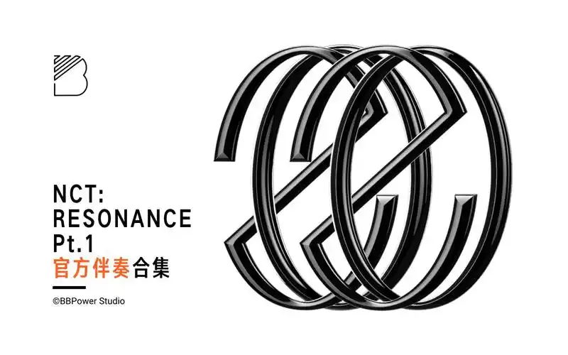 合集nctresonancept1官方伴奏