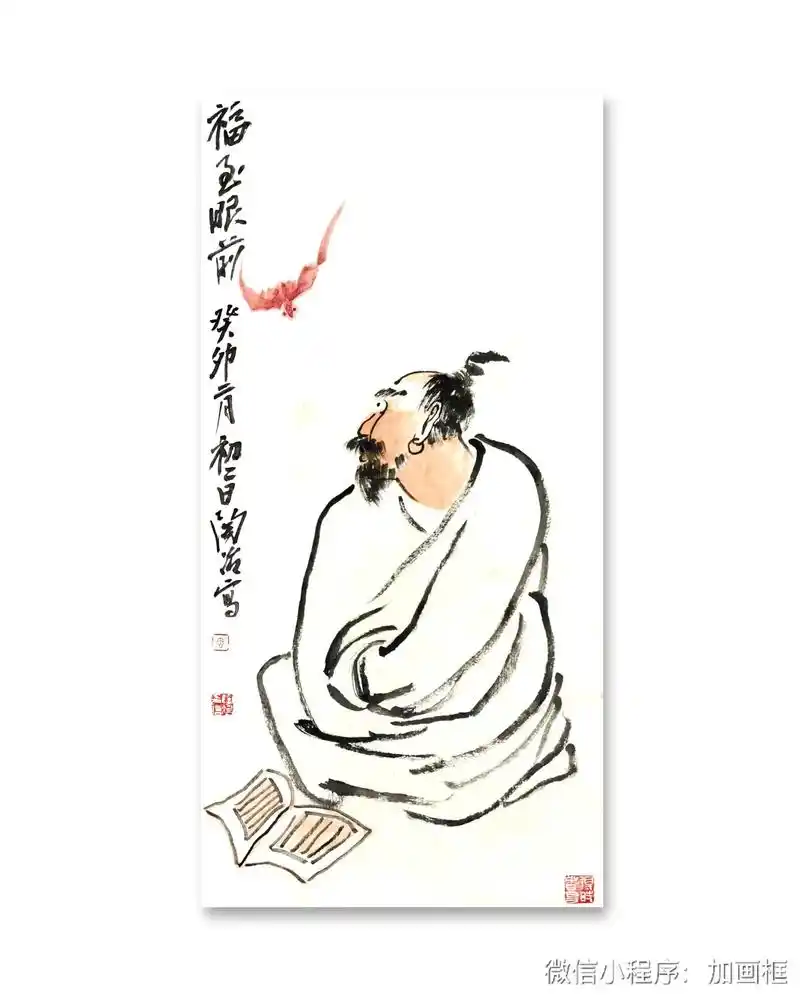 原创绘画 #国画艺术 写意人物#写意画 - 抖音
