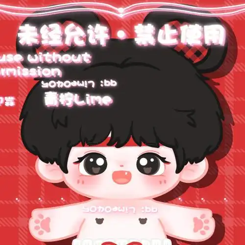 客稿私稿属性严浩翔是小熊