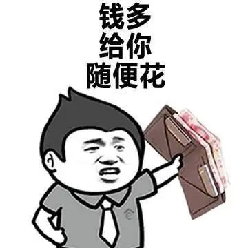 任性图片_任性动态图_任性表情包gif动图下载_soogif