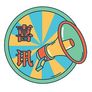 可爱小喇叭通知边框蓝紫色渐变通知广播大喇叭lottie动画公告嘴喇叭