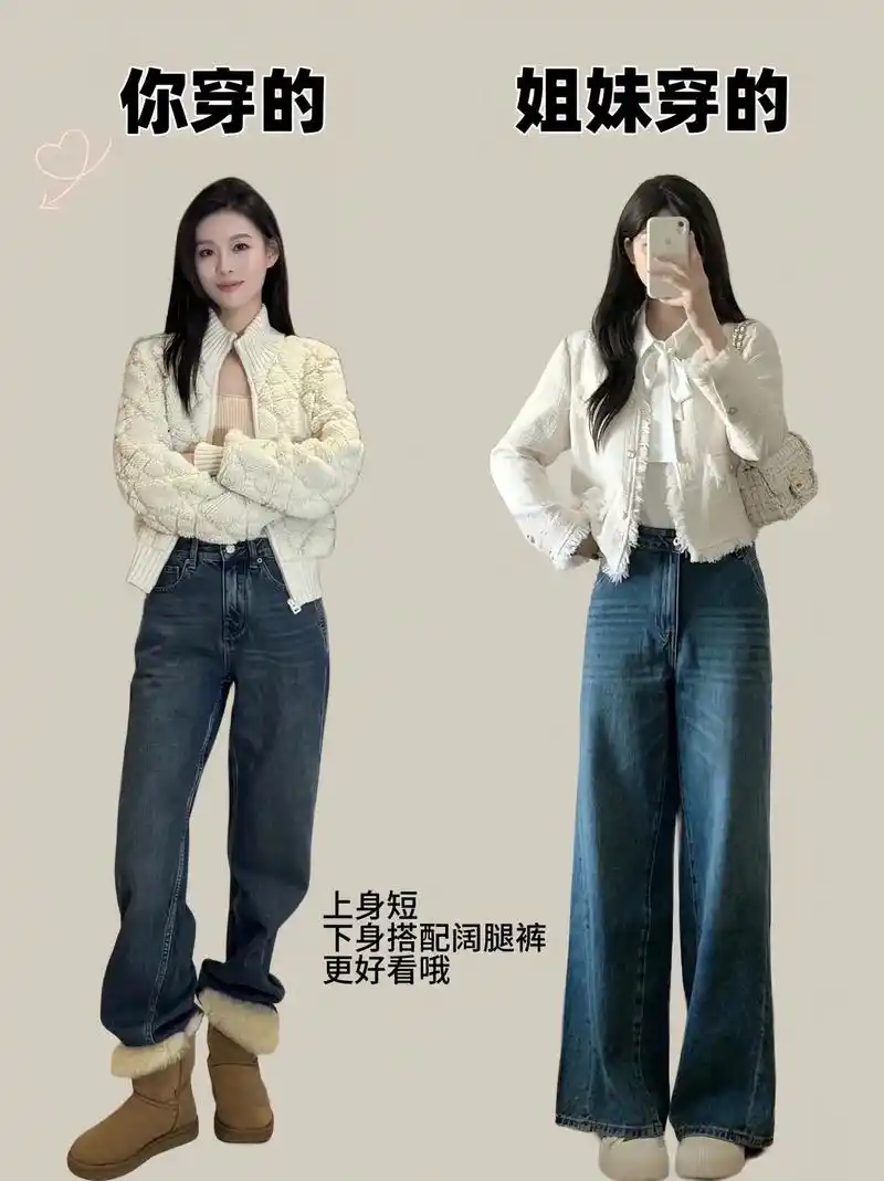 女生必须要知道的穿搭技巧6015.