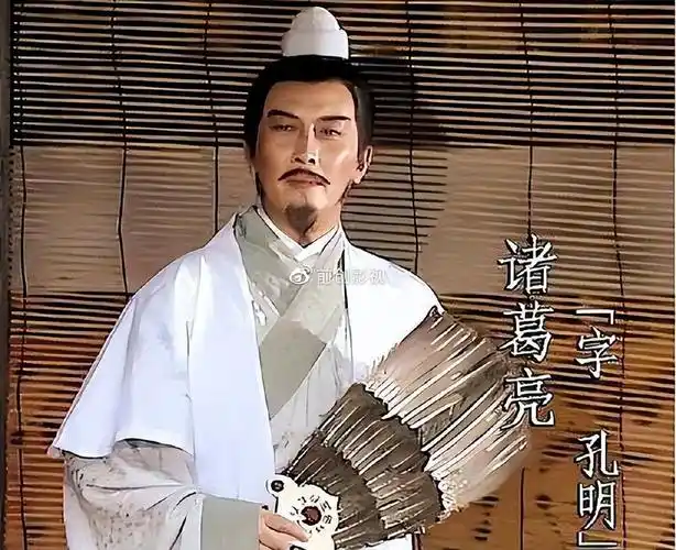 《三国演义》中,罗贯中对诸葛亮有这样一段描写:"玄德见孔明身长八尺