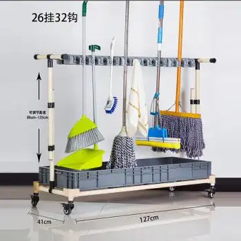 教室用拖把架扫把架子挂墩布放置物架清洁工具收纳架可移动扫帚架 米