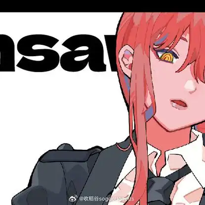 摊宣##电锯人##玛奇玛##电次