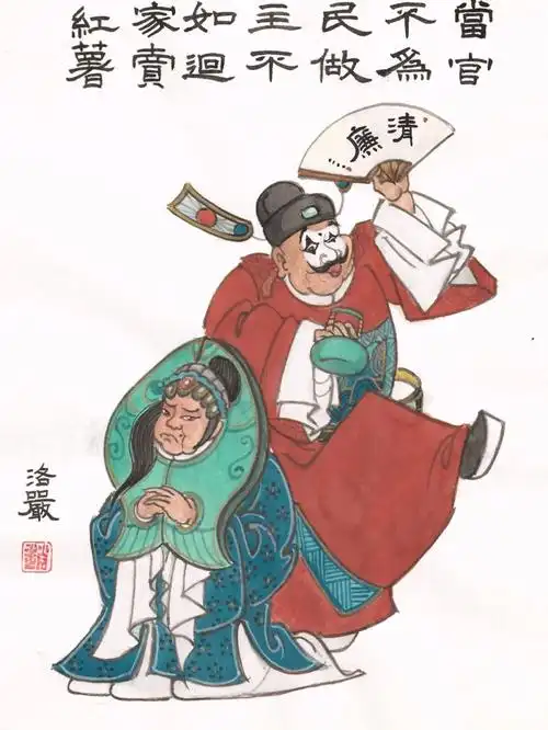 七品知县审诰命