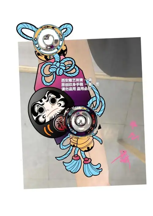 原创纹身手稿 遮盖纹身手稿 御守达摩蛋纹身