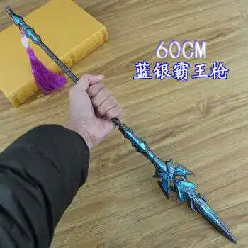 斗罗大陆七杀剑1米武魂唐三金属模型摆件儿童玩具 蓝银霸王枪(枪色)