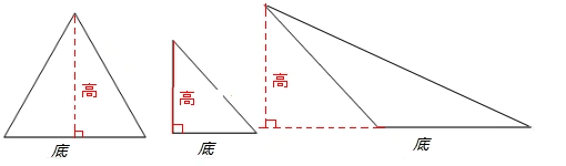 在下面三角形中画出指定底边上的高._百度教育
