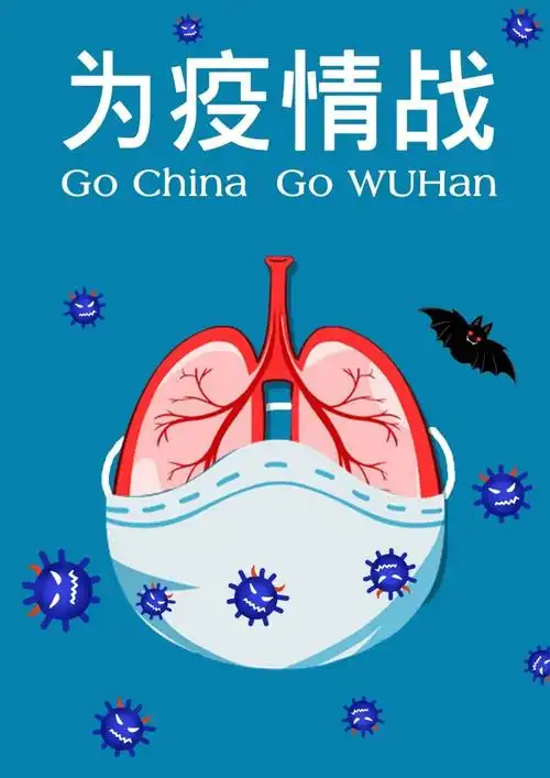 广东职业技术学院艺术设计系s广告192班抗疫公益海报设计作品