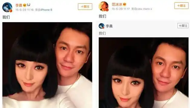 牵一发而动全身好家伙要不是杨颖真没看出来李晨这么牛