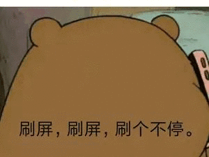 嘤姿勃发-聊天表情-搞笑图片表情包-表情包网站