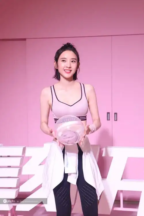 唐艺昕现身品牌活动 运动背心性感健康