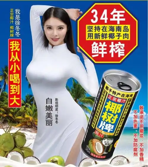 郭富城成为美心月饼全球品牌代言人户外广告上演全城腋话