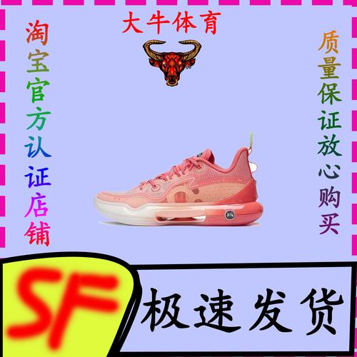 大牛lining李宁evolution low 防滑室内实战新款篮球鞋 abas161