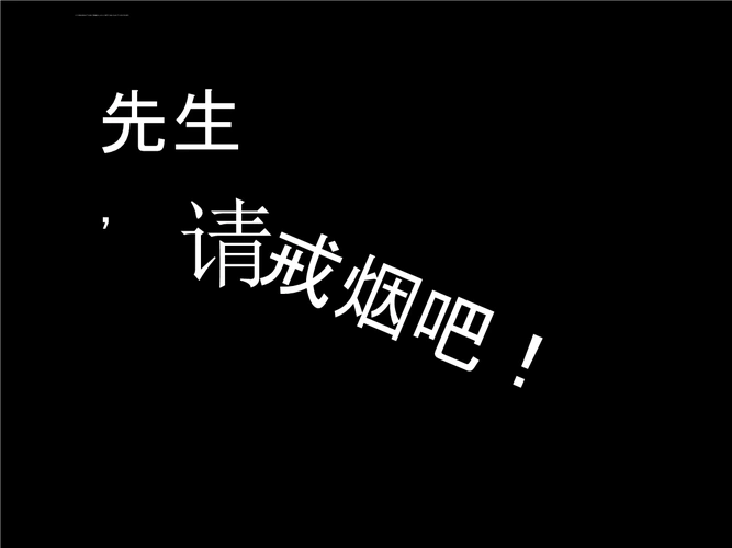 03千字 发布时间:2018-05-02 浏览人气:0 下载次数:仅上传者可见 收藏