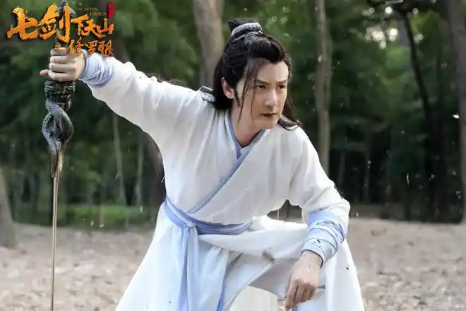 张倬闻七剑下天山之修罗眼剑出鞘版预告曝光