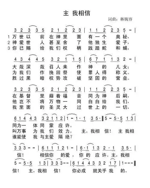 中国人寿观后感怎么写 寿险我相信了读后感