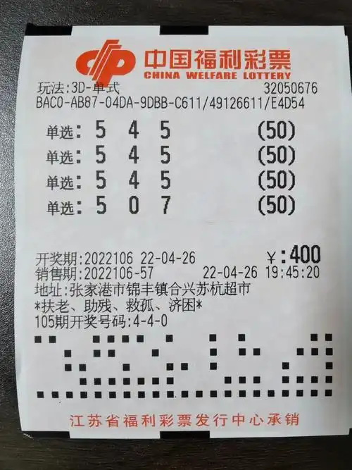 中奖| 张家港彩民喜中3d奖金71000元 - 江苏彩票 - 乐彩论坛 - bbs.