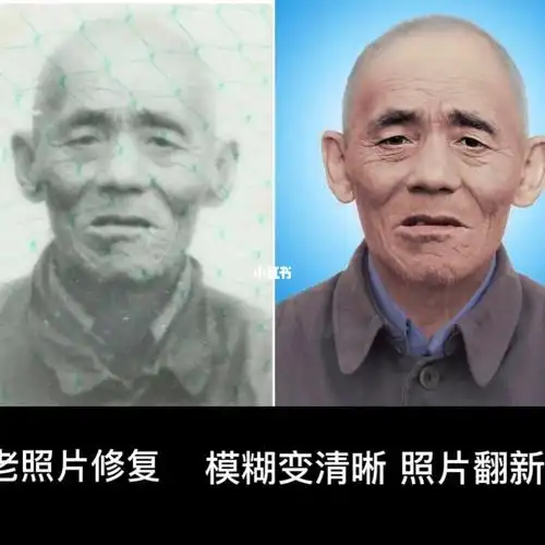 老照片修复翻新变清晰  #老照片修复翻新  #旧照片  #老照片  #老
