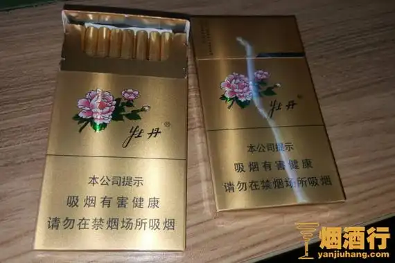 牡丹烟细支多少钱一包红盒牡丹烟细支红盒价格26元包