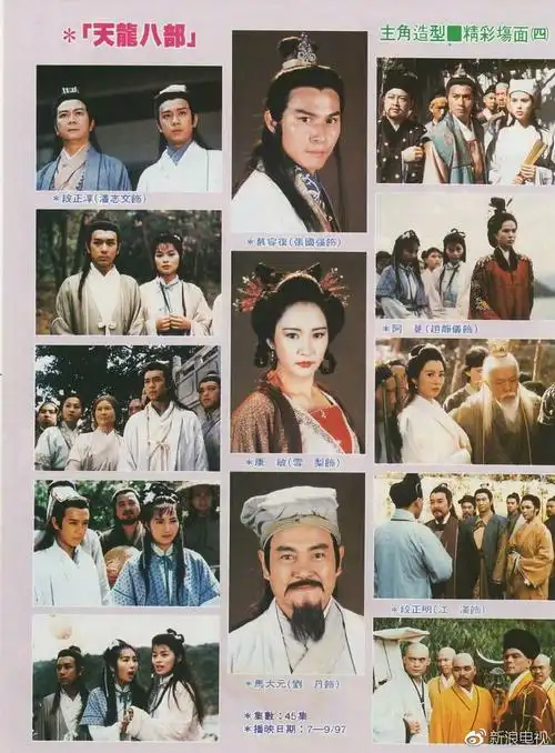 我欠50岁的tvb一句谢谢小时候看tvb的剧长大的现在你还看吗