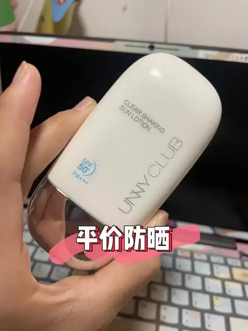 适合油皮的防晒霜