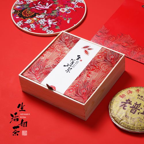 茶饼新款中国国风357g茶叶包装盒普洱方形木盒茶叶包装