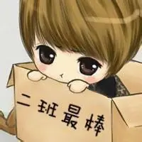 初三二班群头像