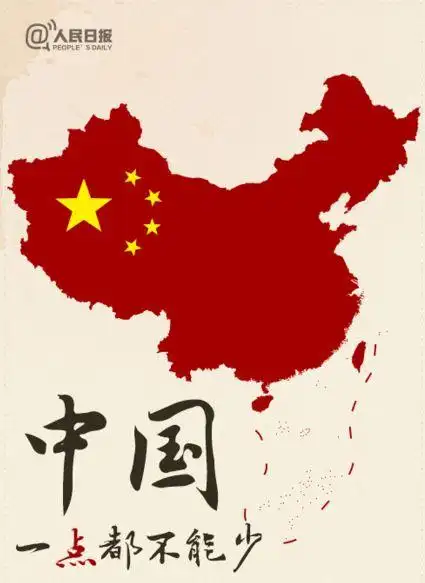 公司会涉及到中国主权的问题上把好关(比如港澳台的主权和中国地图