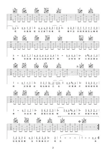 吉他谱 | 热门弹唱《彩虹》