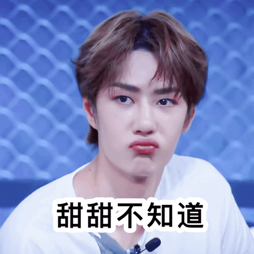 王一博表情包 - 堆糖,美图壁纸兴趣社区