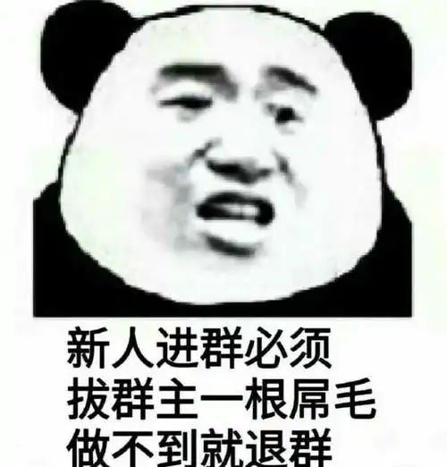 表情包 - 表情图