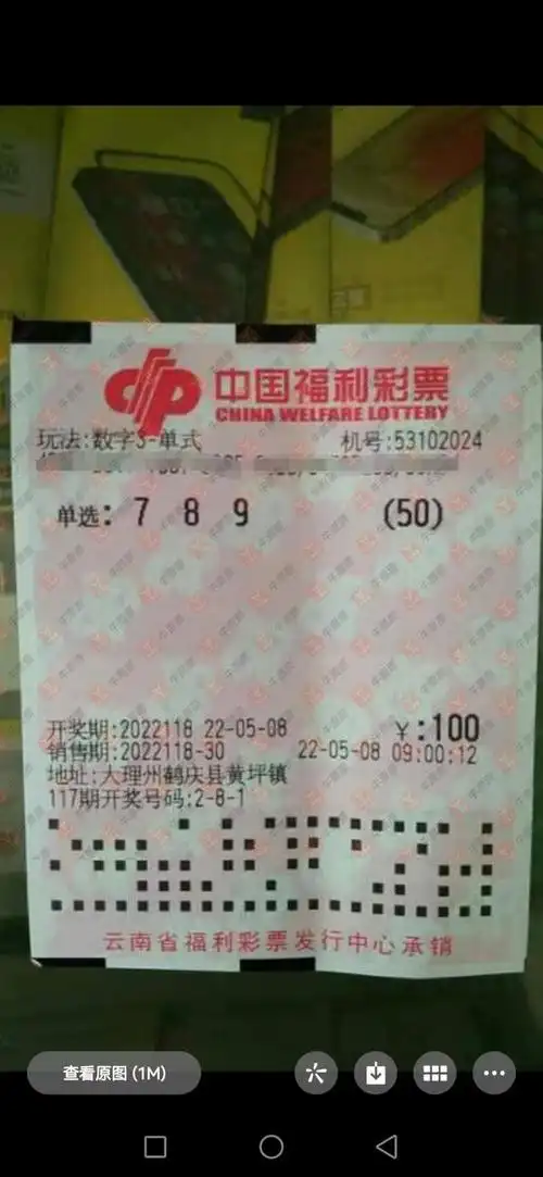 福彩3d2022118期彩票晒票,不要抱怨,要么去改变要么去接受