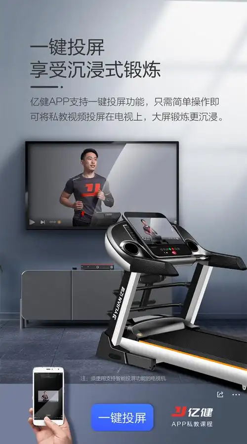 首页>亿健>【家用轻奢】跑步机家用健身静音折叠高清彩屏居家健身器材