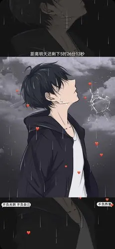 有伤心的人必定有开心的人 - 堆糖,美图壁纸兴趣社区