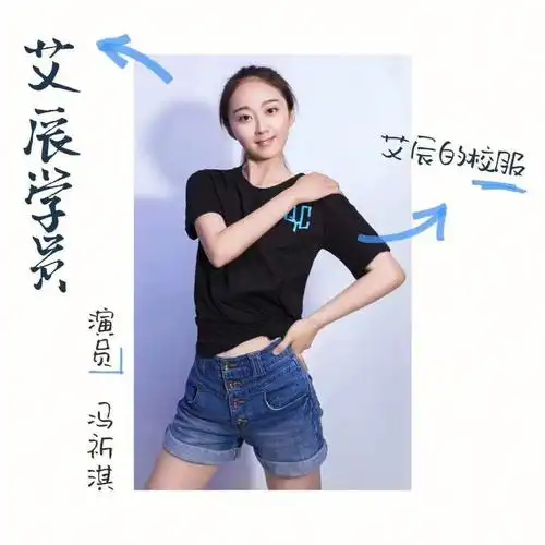 艾辰影视培训机构公司