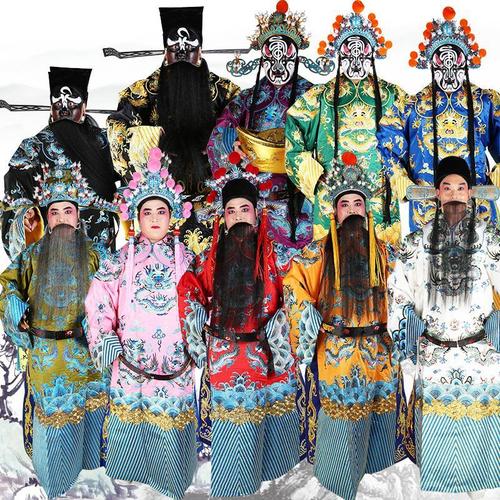 京剧花脸团龙男蟒袍戏曲演出服装老生关公蟒真丝大缎勾金团龙蟒