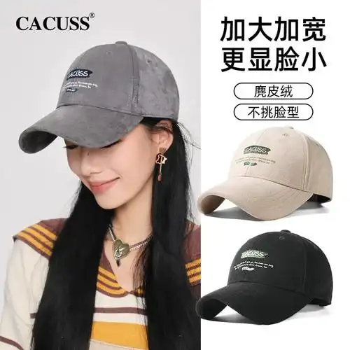 (今日12.1折)cacuss棒球帽女秋冬时尚鸭舌帽男麂皮绒.