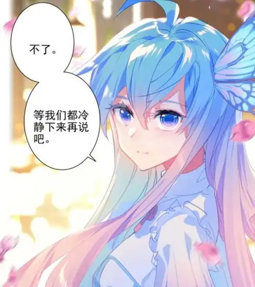 《绝世唐门》漫画版:霍雨浩收到的锦囊,里面是王冬儿需要的彩礼