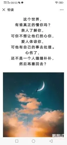 有些心情,无法言语